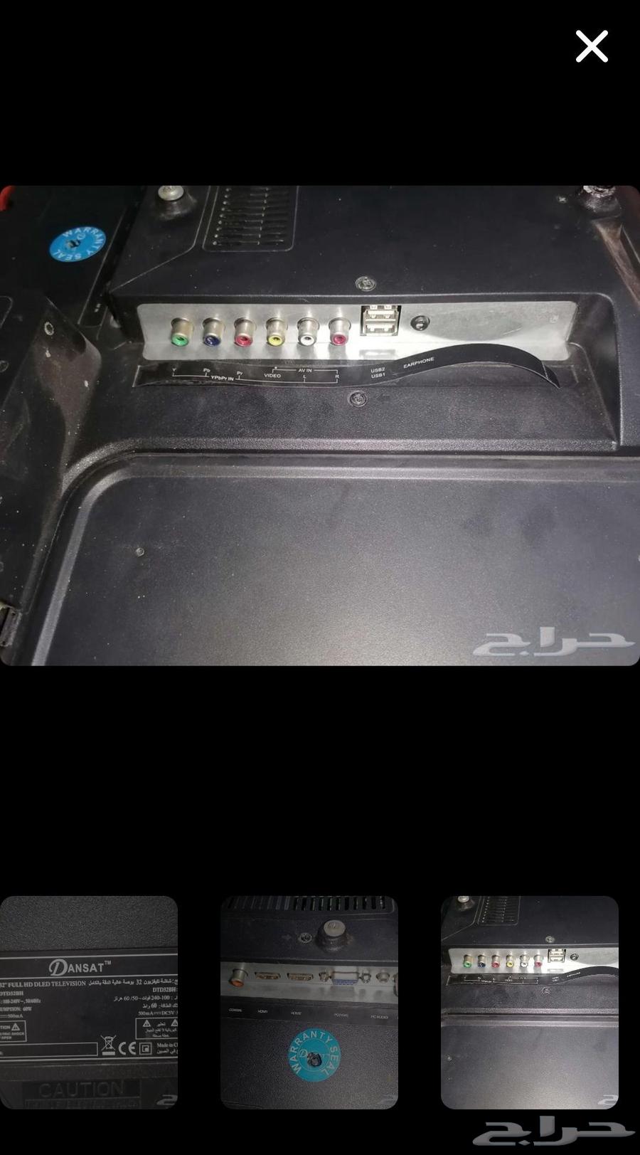 Dan Sath Ordinary Screen 3264383192181635110