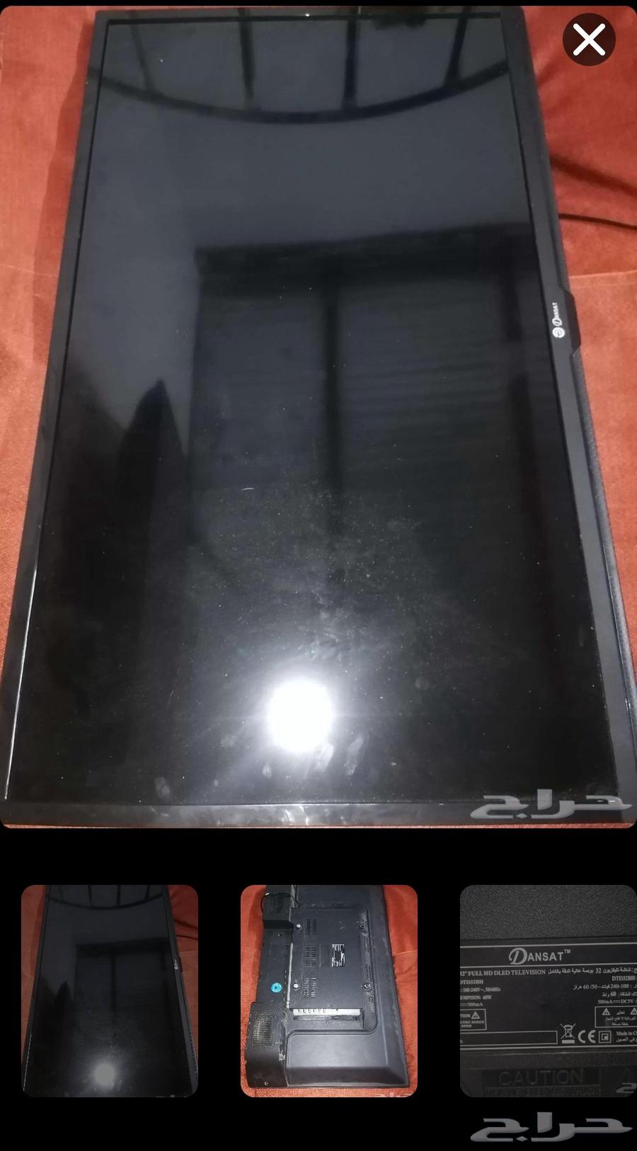 Dan Sath Ordinary Screen 3264383192181635114