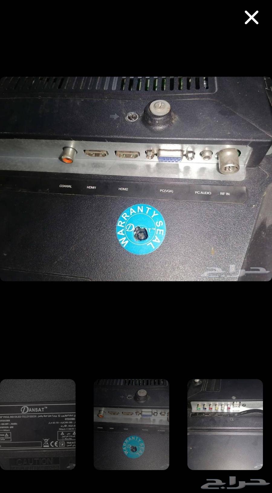 Dan Sath Ordinary Screen 3264383192181635111