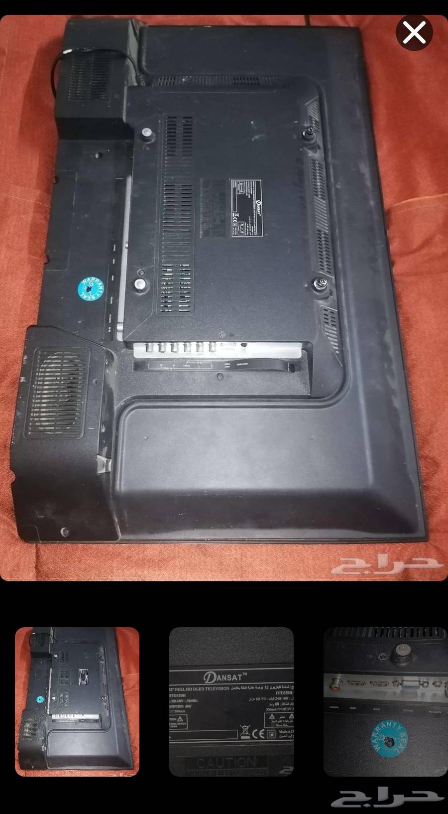 Dan Sath Ordinary Screen 3264383192181635113