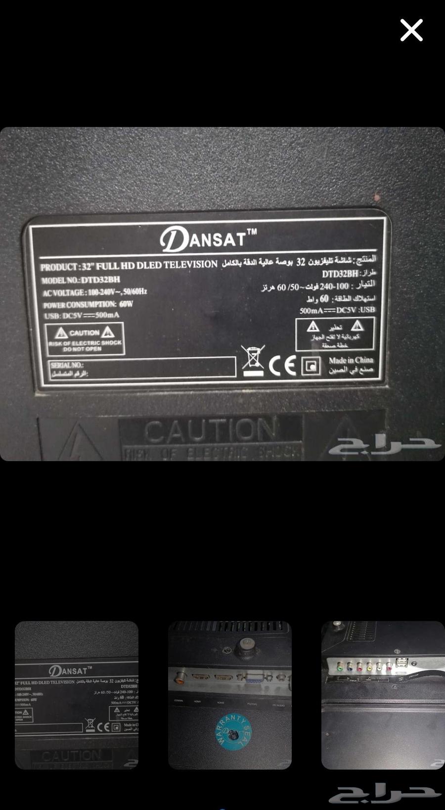 Dan Sath Ordinary Screen 3264383192181635112