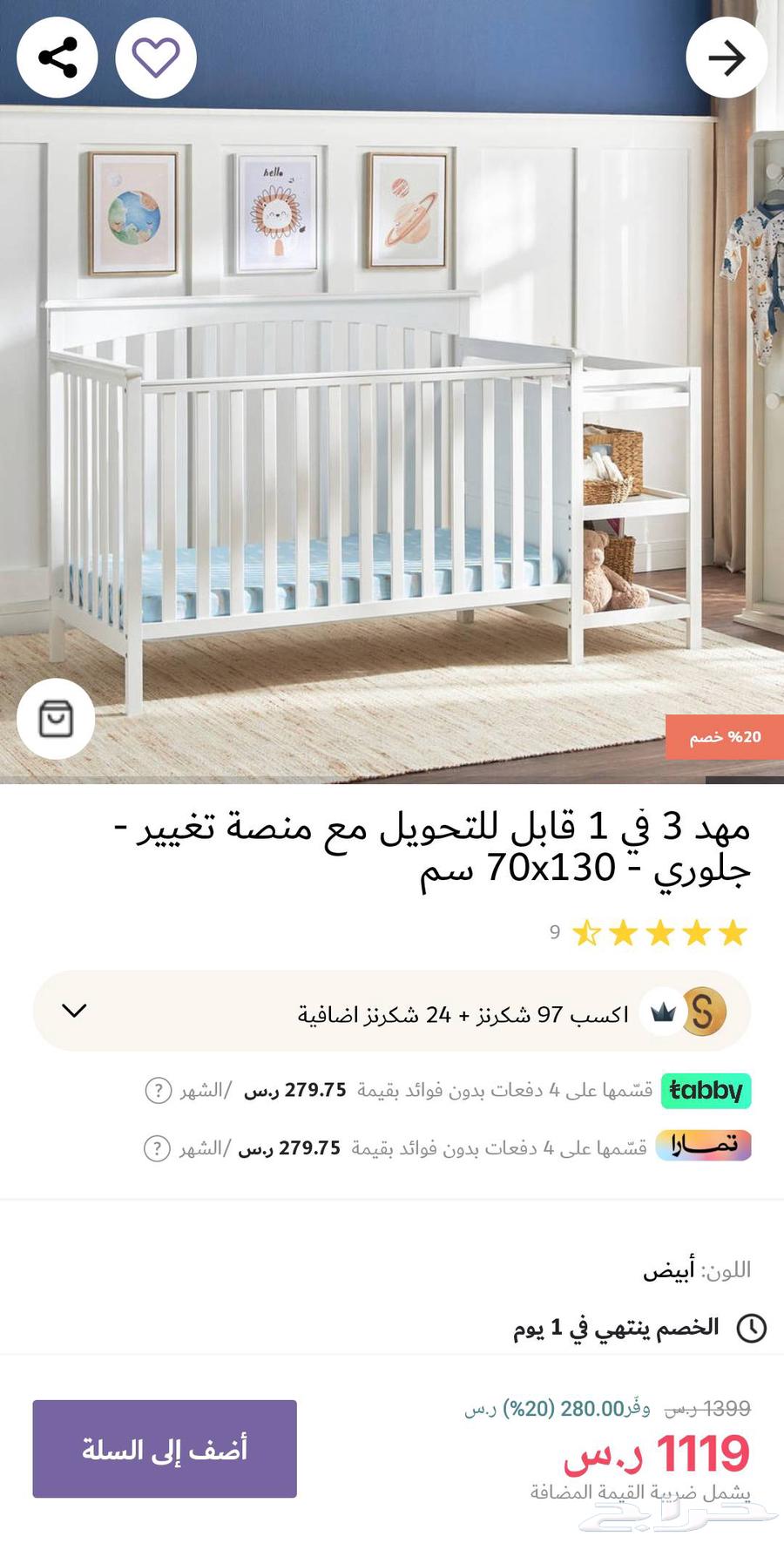 New baby bed with mattress, sheet, and blanket as in the picture64377594214785112