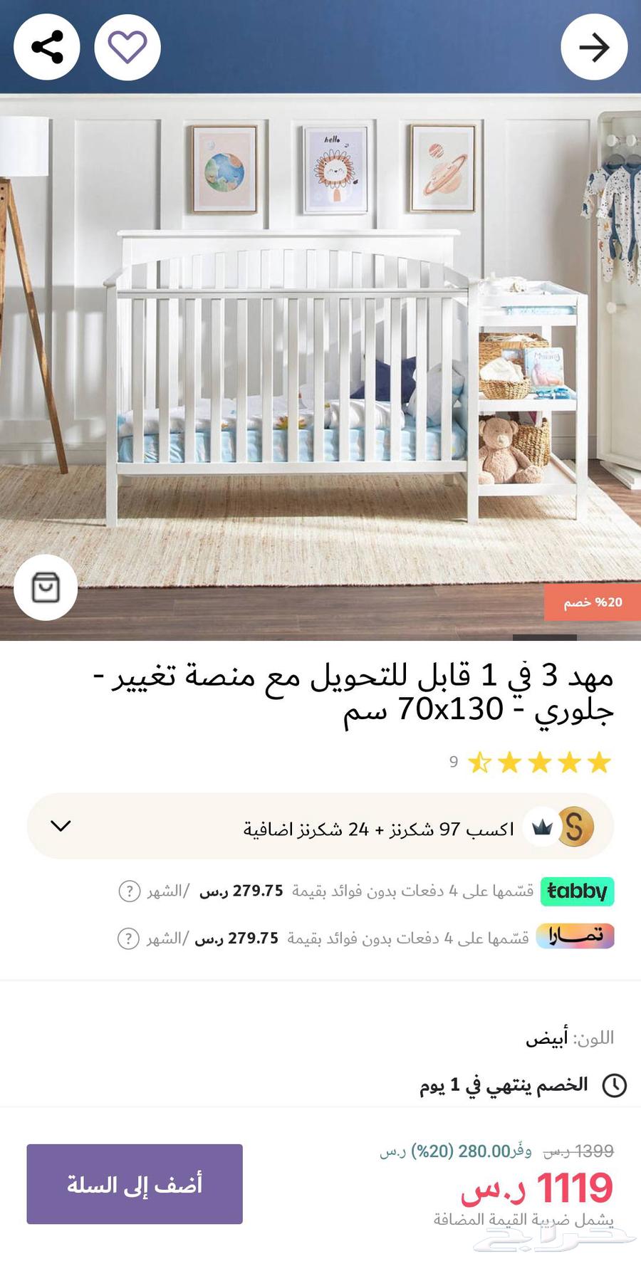 New baby bed with mattress, sheet, and blanket as in the picture64377594214785111