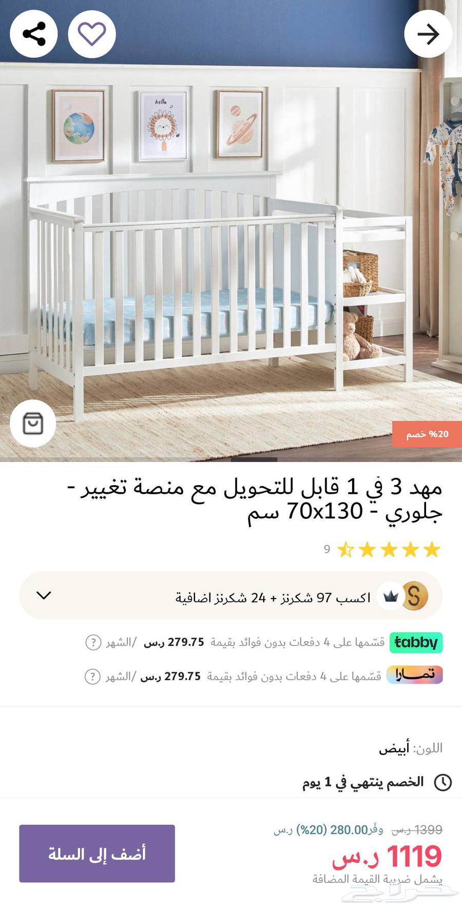 New baby bed with mattress, sheet, and blanket as in the picture64377594214785110