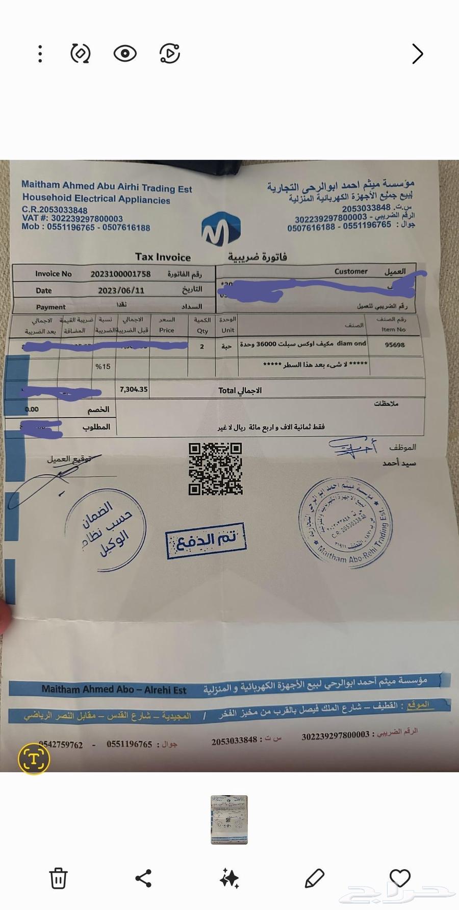 3-ton air conditioner, used for 3 months, new type AUX, warranty available64374112224641114