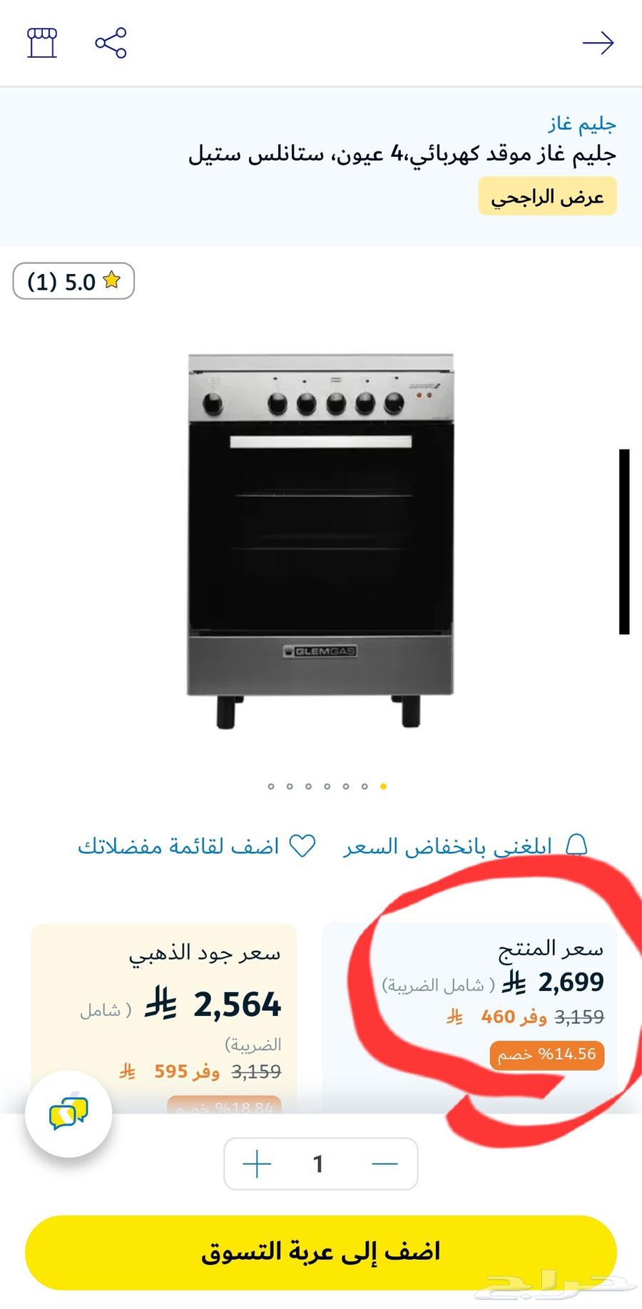 فرن كهربائي استخدام خفيف64383566902147112