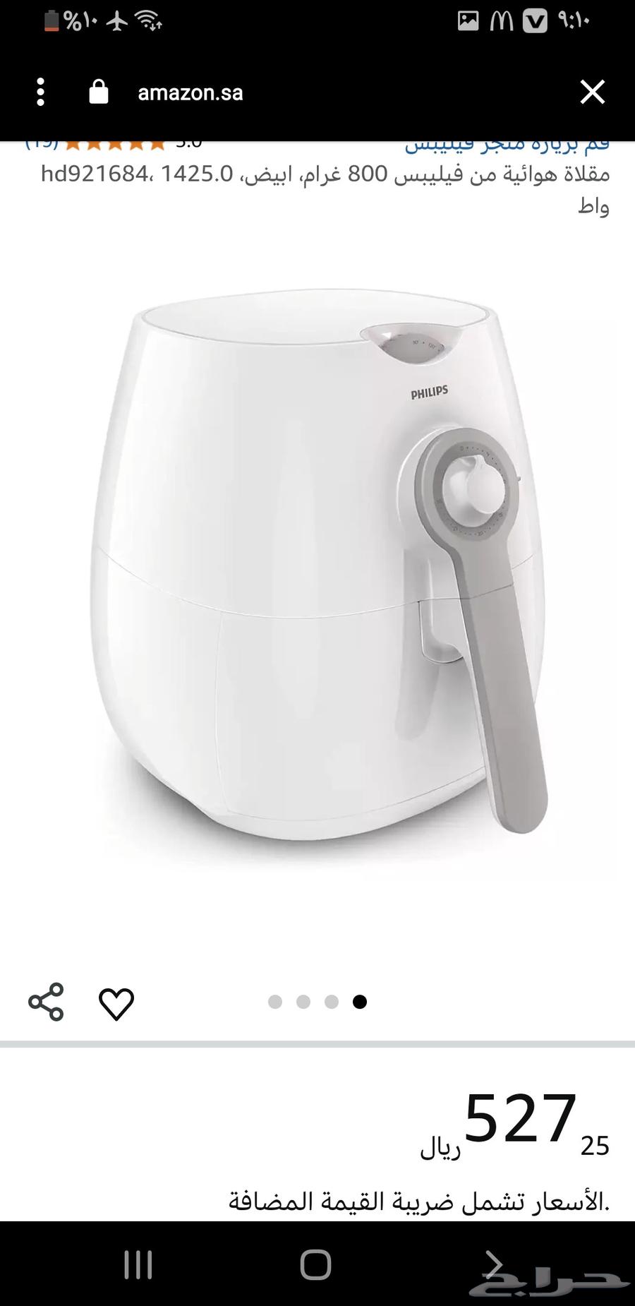 قلايه هوائيه وسرير نفر حديد يصفد وثاني مايصفد ومكيف والعاب64381836735745110