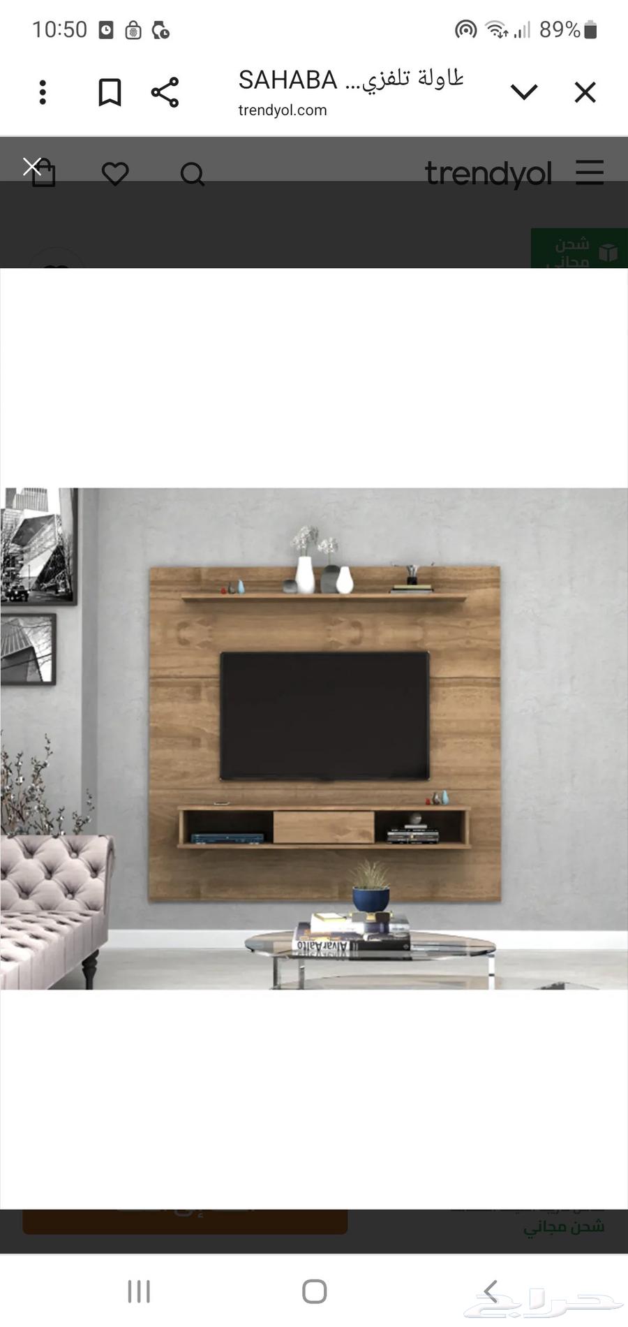 حامل تلفزيون ديكور خشبي64391934699137111