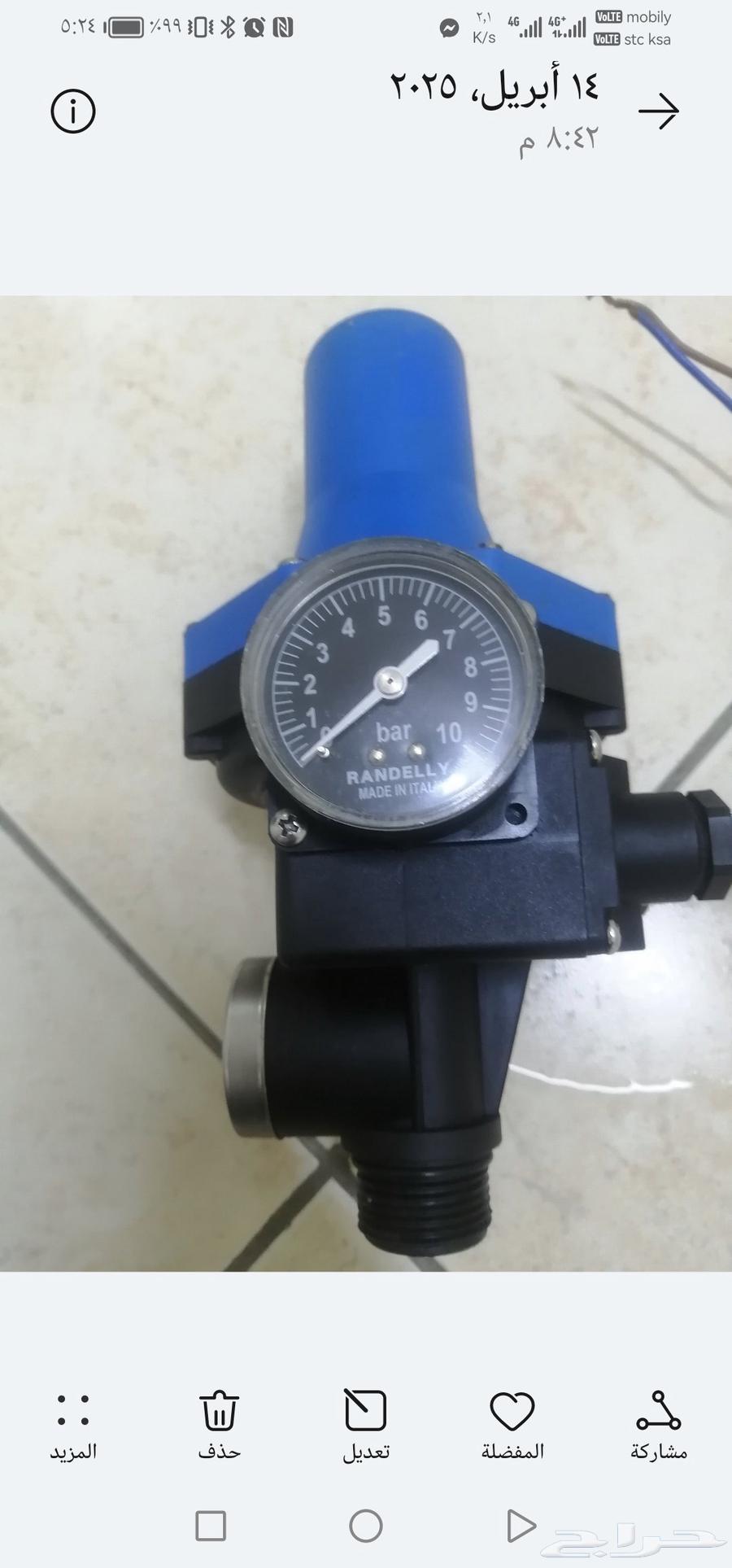 أوتوماتيك إيطالي أصلي 50-60 هرتز64389957694081111