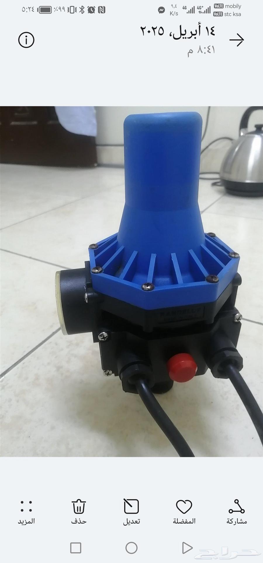 أوتوماتيك إيطالي أصلي 50-60 هرتز64389957694081113