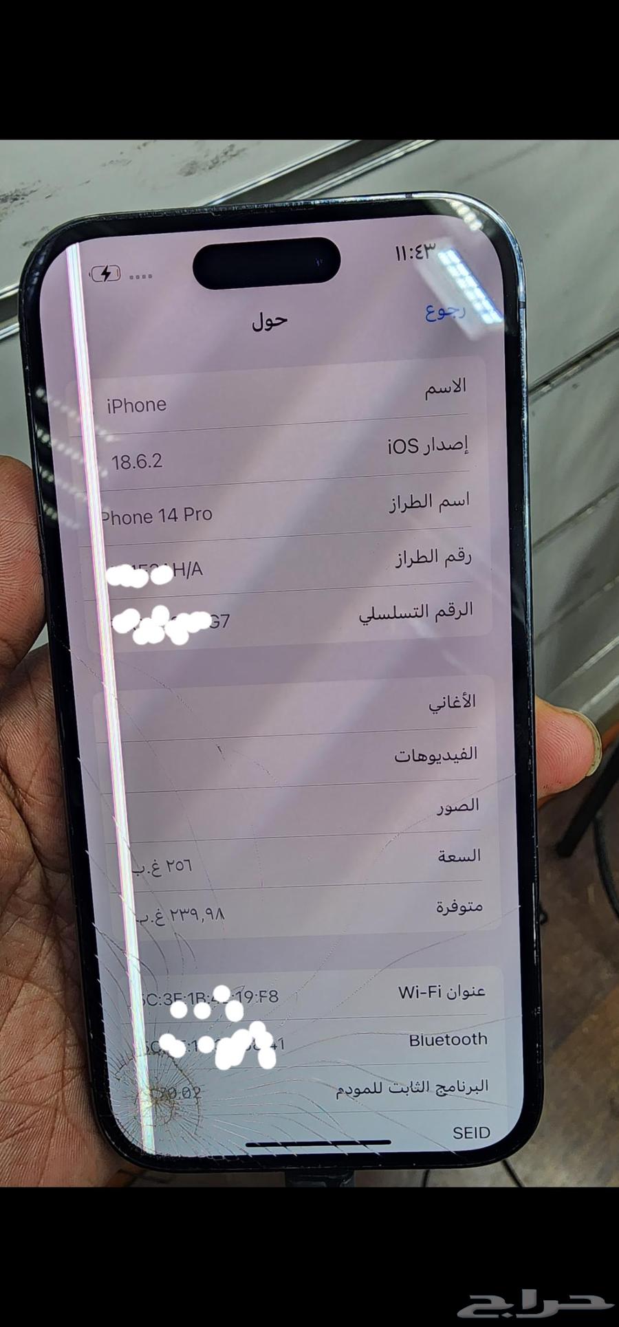ايفون 14 برو الوان البنفسجي 256 جيج بطاريه 85فيه خط ب الشاشه64390678841218112