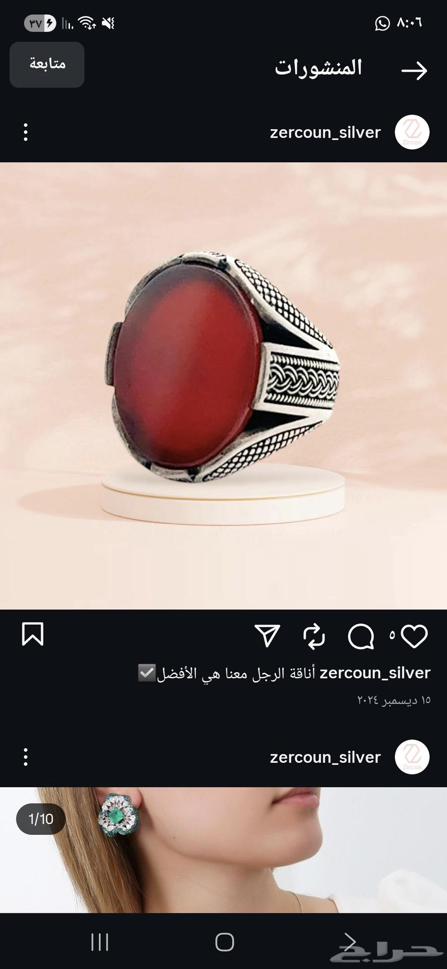 مجوهرات فضة ايطالية64383192228611110