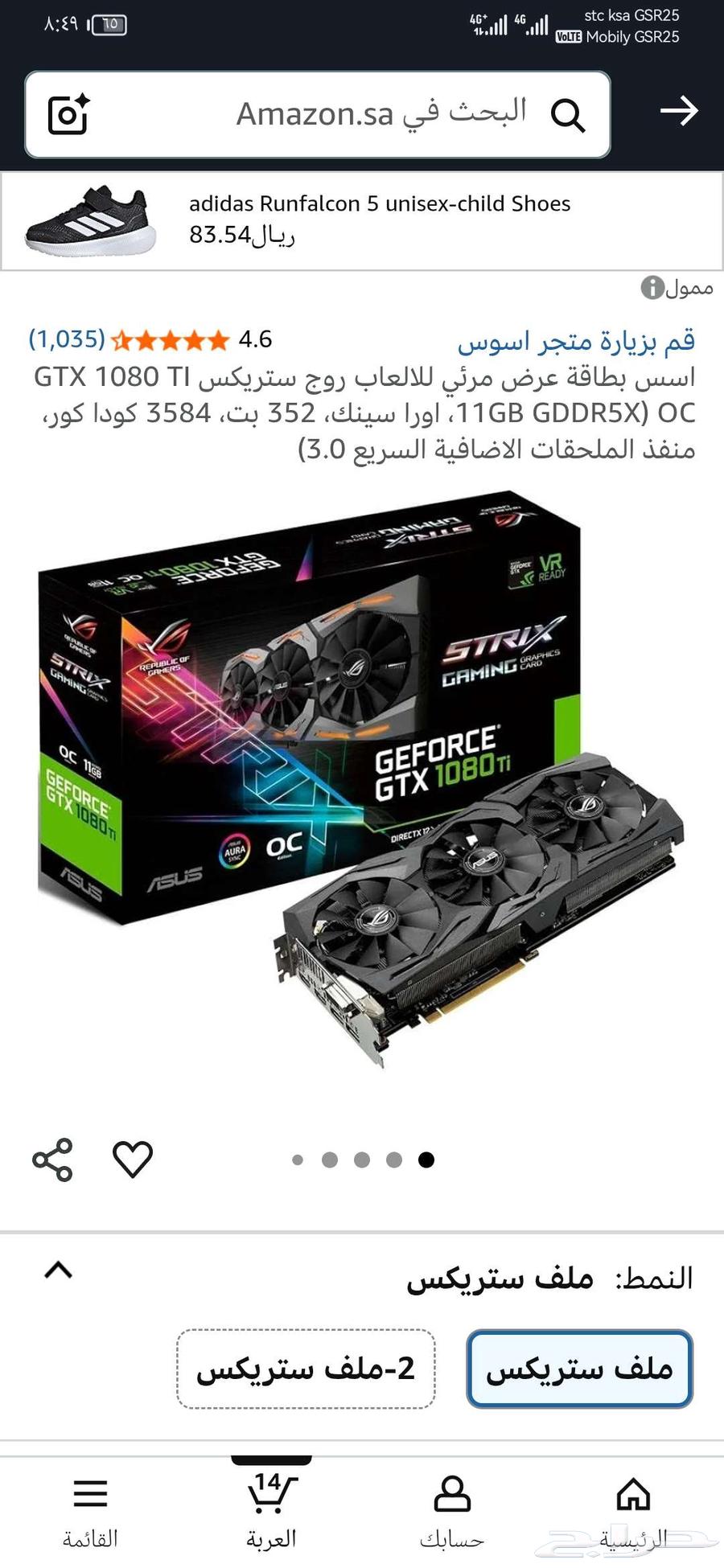 NVIDIA GTX 1080 TI Graphics Card64380737470593110