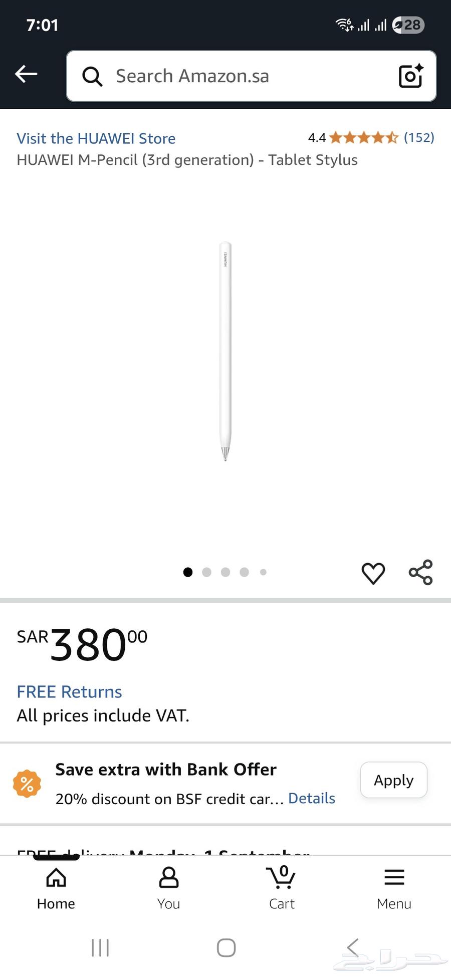 قلم هواوي ميت باد إم بن سعر رخيص 28064382637941634111