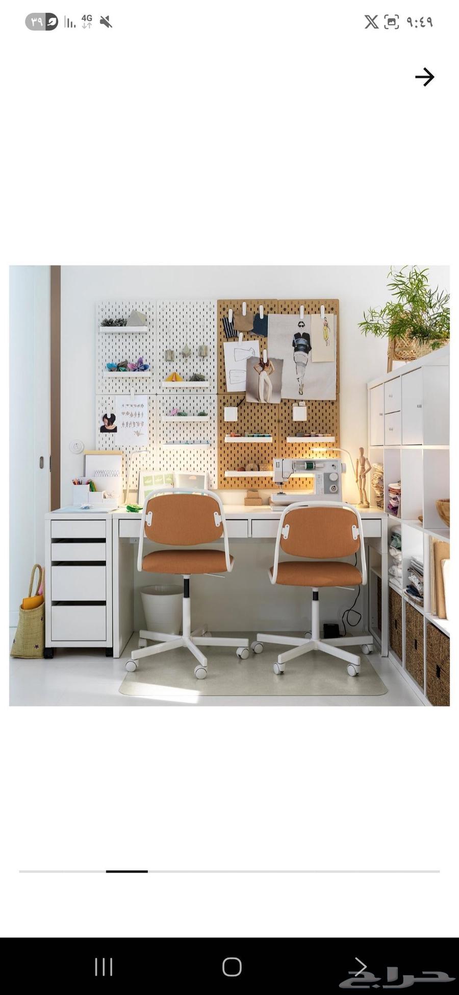 مكتب من أيكيا64383344948099112