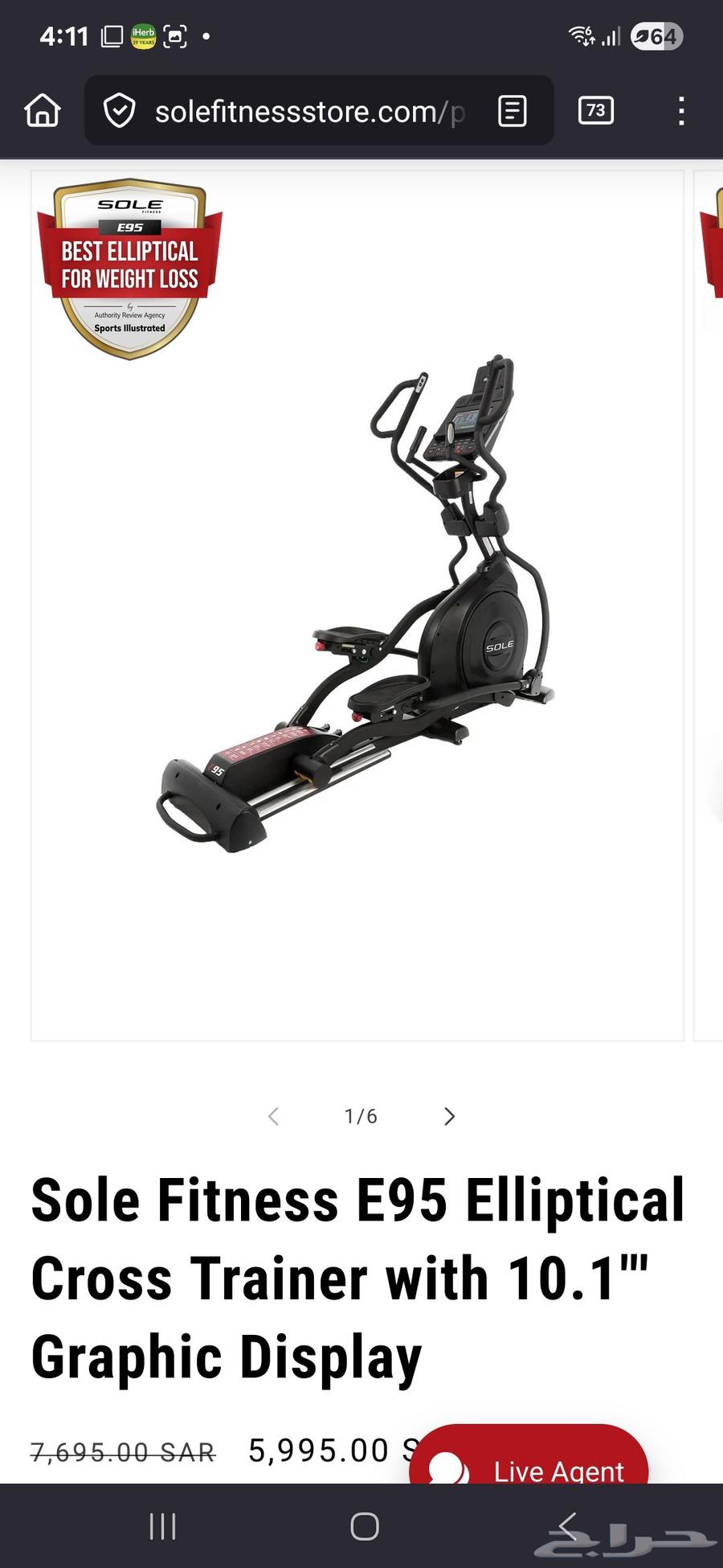 Sloe Cross Elliptical Trainer Almost New64385523344513110