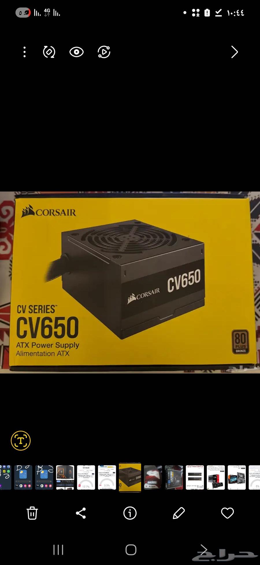 جديد ما انفك مع ضمان سنتين64391243430786112