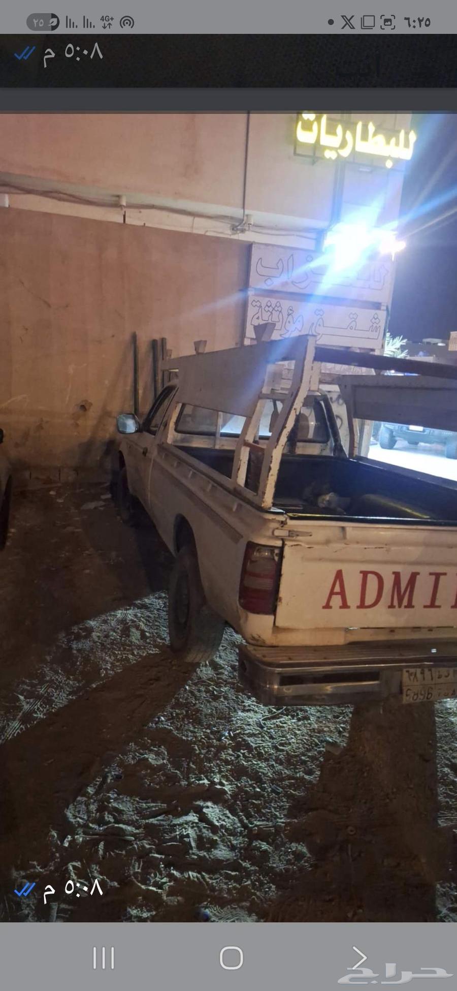 وانيت صيني 2011 للبيع64533436626689111