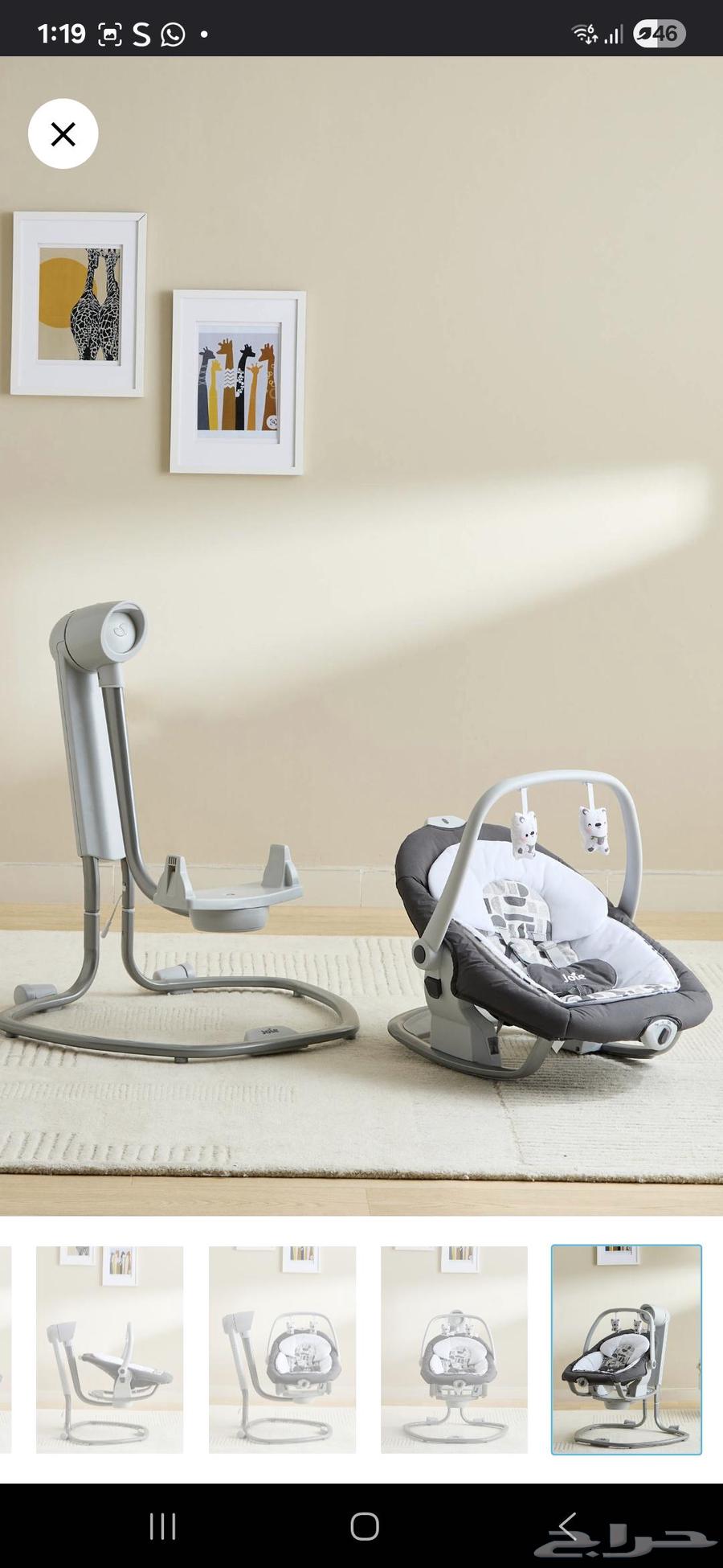 كرسي هزاز كهربائي و بطارية ماركة جوي64382459890946110