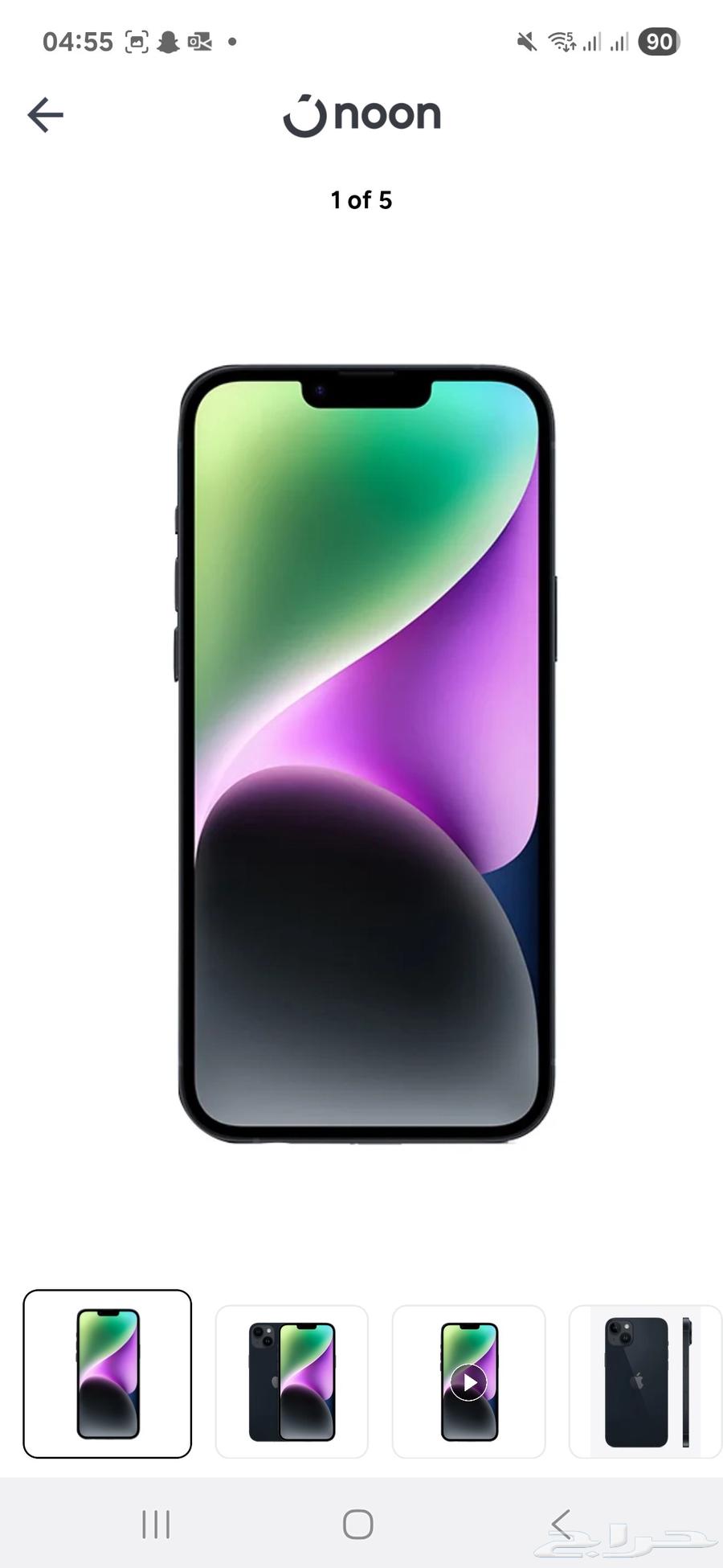 ايفون 14 اسود 128GB جديد لم يستخدم بكرتونه64379384831874113