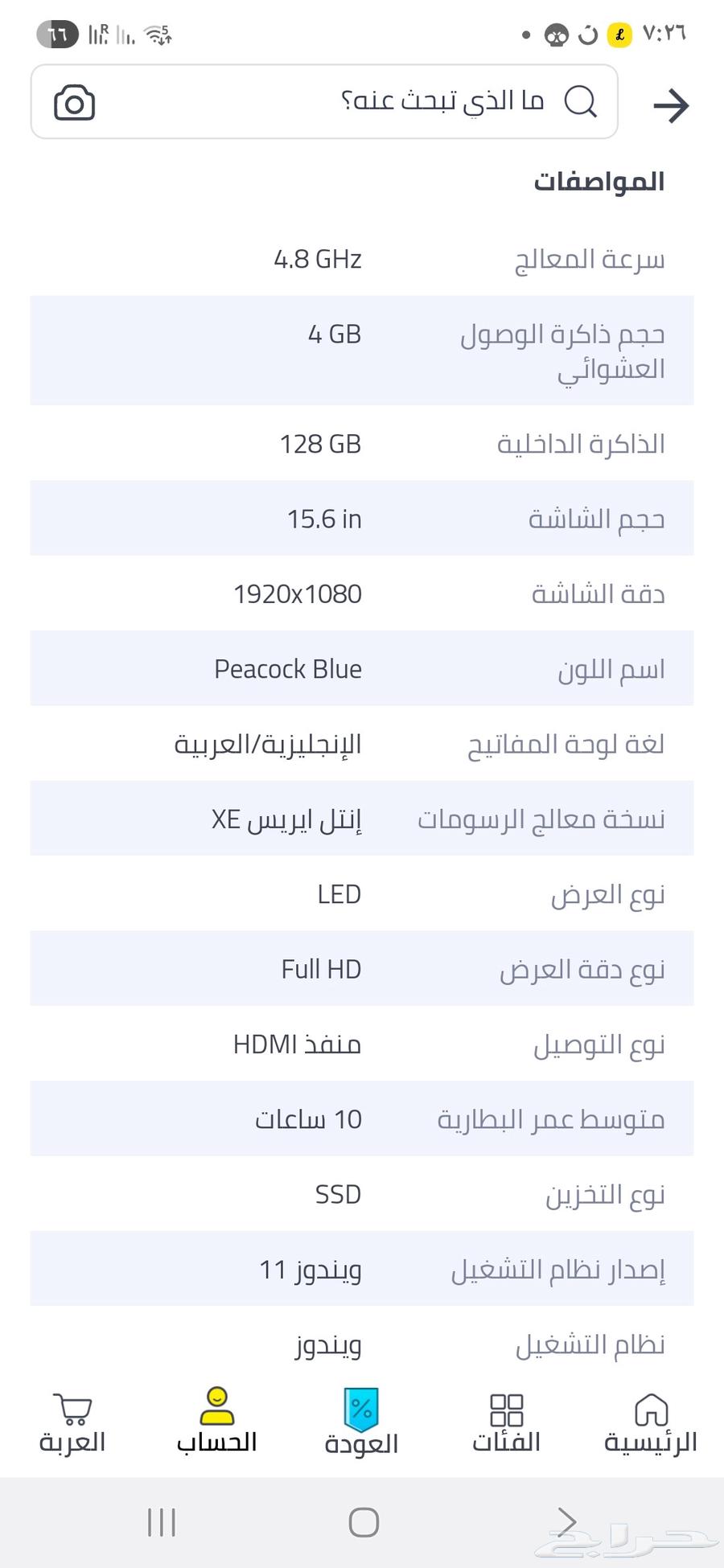 لابتوب جديد64388880830465112
