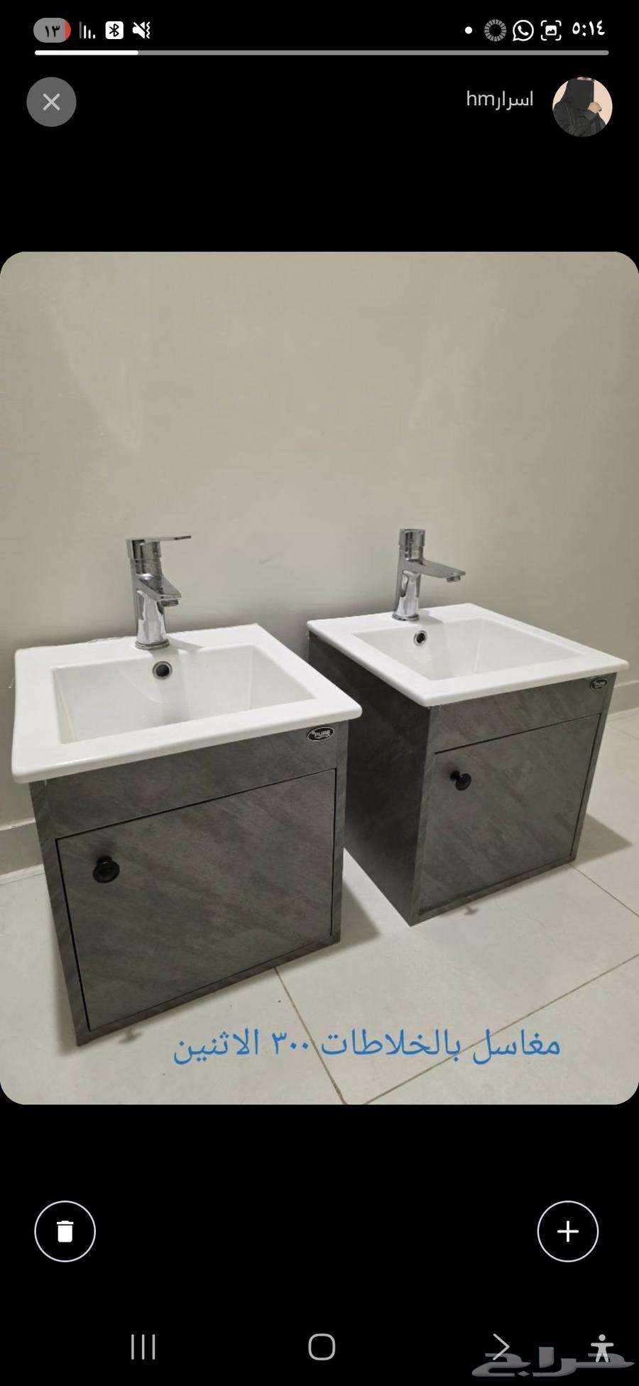 Urgent sale of a sofa set from Home Box and 2 sinks64379559167235111