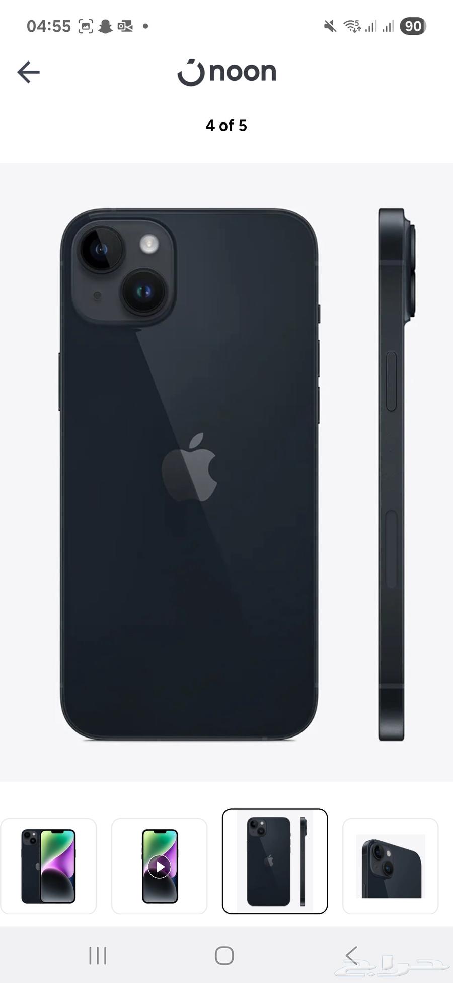 ايفون 14 اسود 128GB جديد لم يستخدم بكرتونه64379384831874112