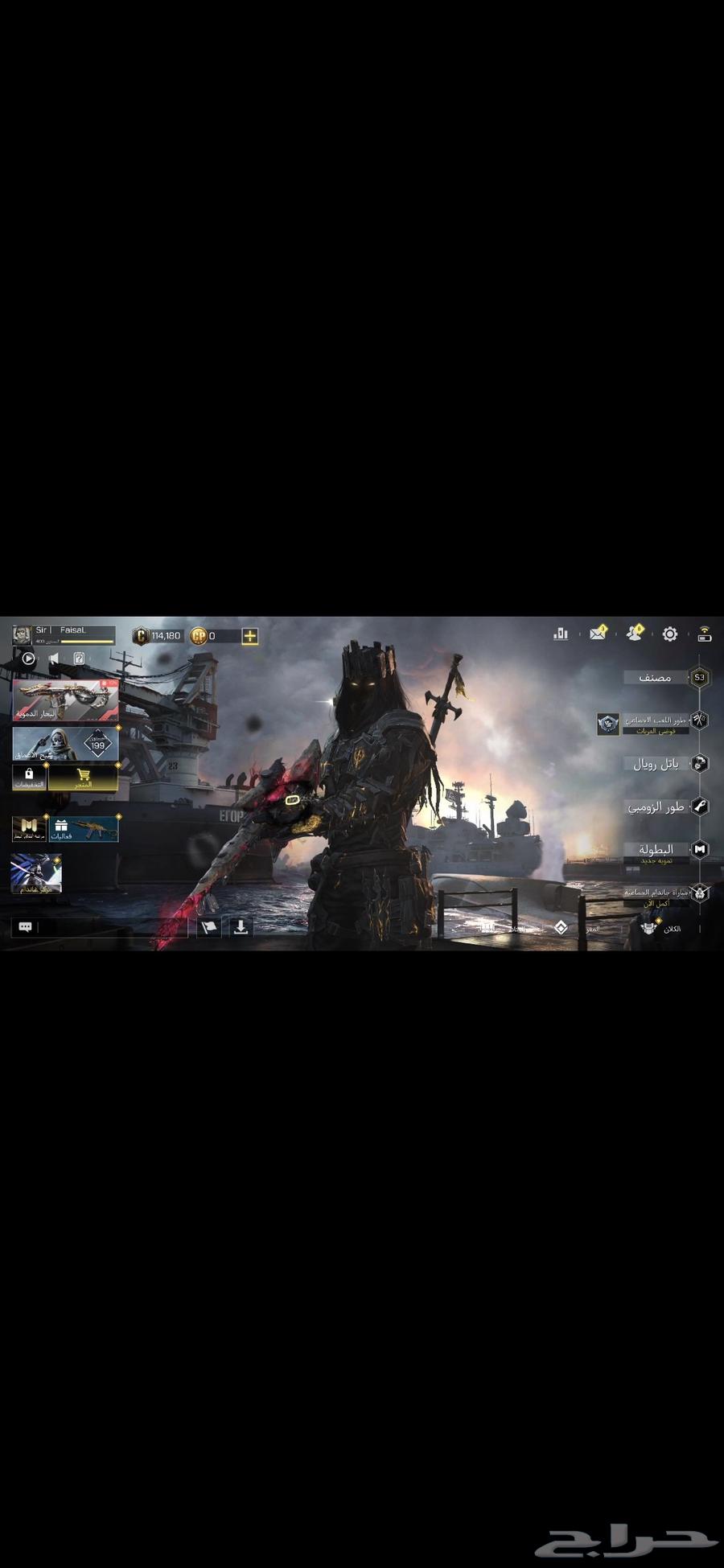 حساب للبيع في لعبة CODM64386459296769111