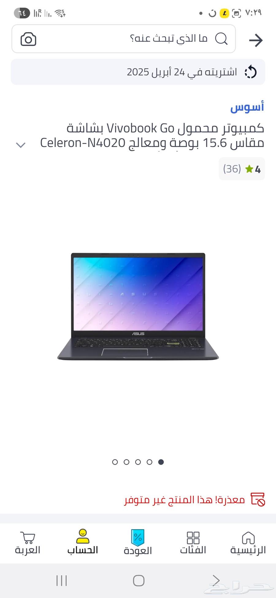 لابتوب جديد64388880830465110