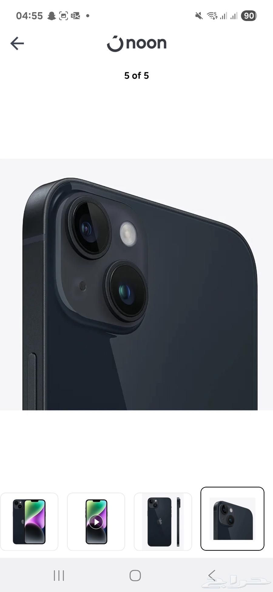 ايفون 14 اسود 128GB جديد لم يستخدم بكرتونه64379384831874111