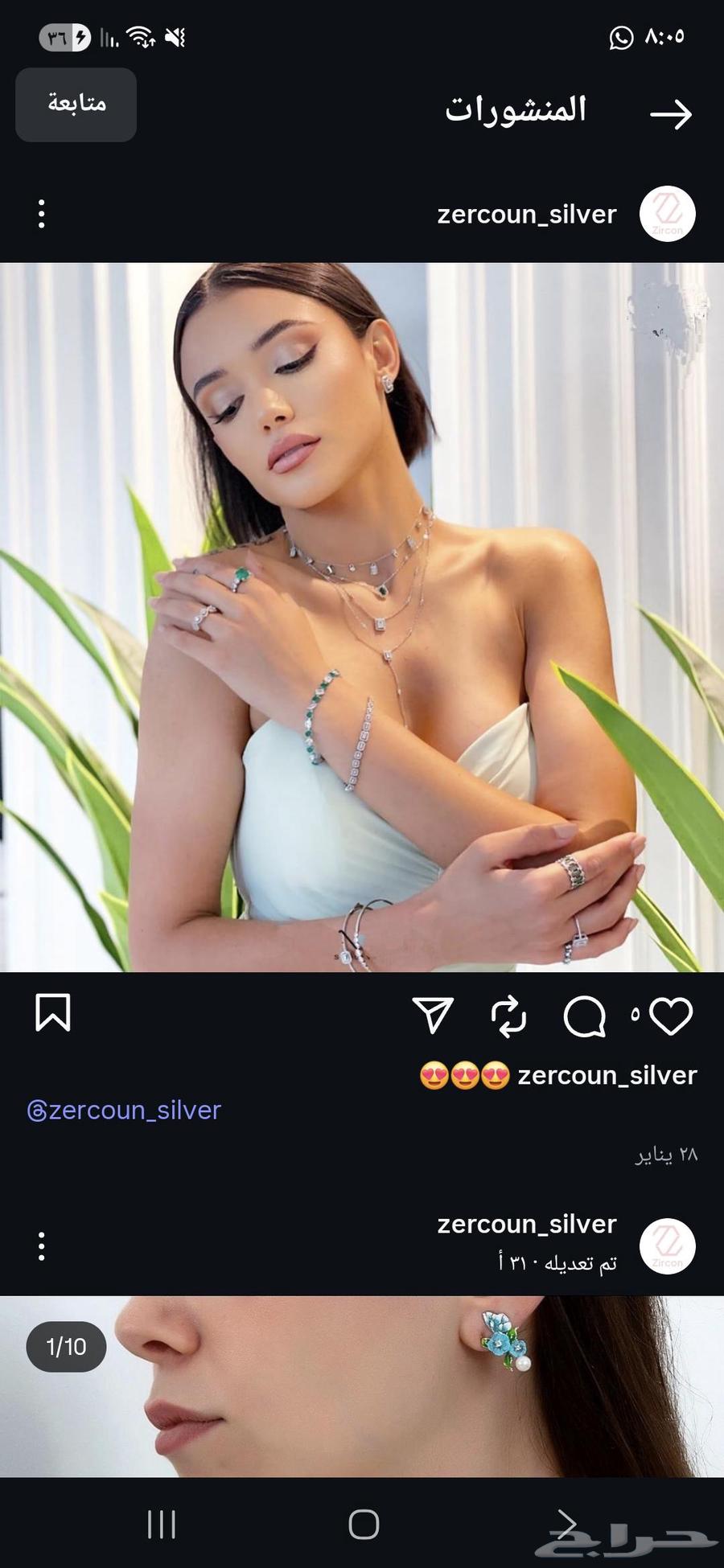 مجوهرات فضة ايطالية64383192228611112