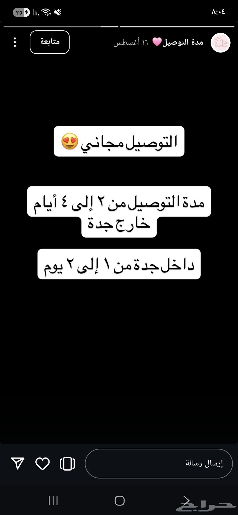 مجوهرات فضة ايطالية64383192228611113