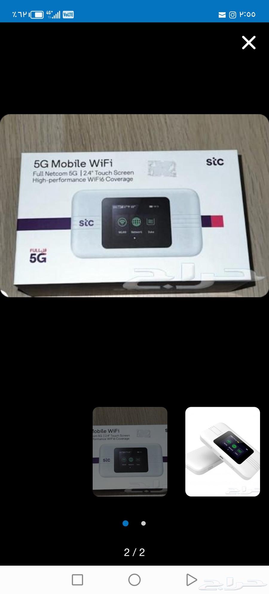 راوتر 5G متنقل بطارية 5000 الف يدعم stc64384409956611111