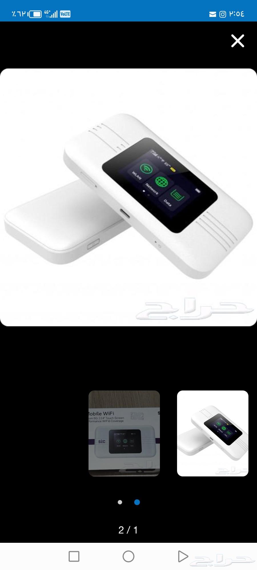 راوتر 5G متنقل بطارية 5000 الف يدعم stc64384409956611110