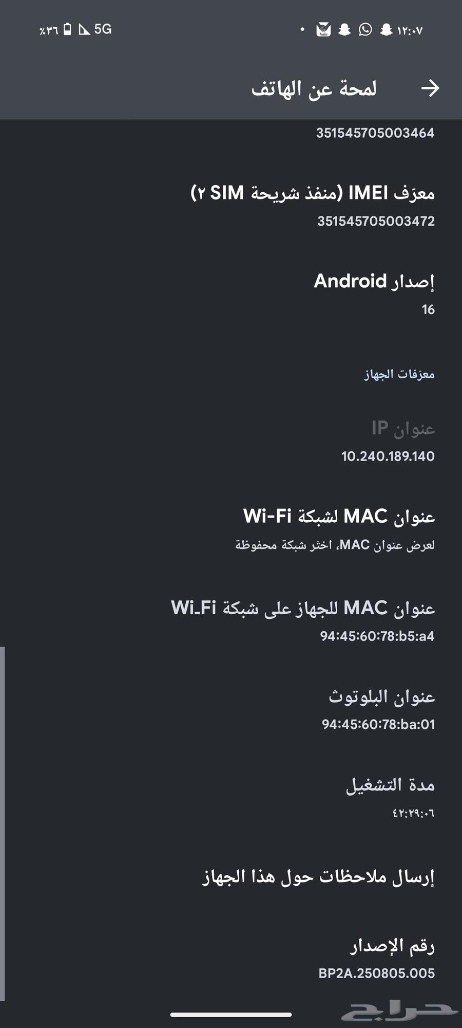 قوقل بيكسل 8 نضيف للبيع64390623882499114