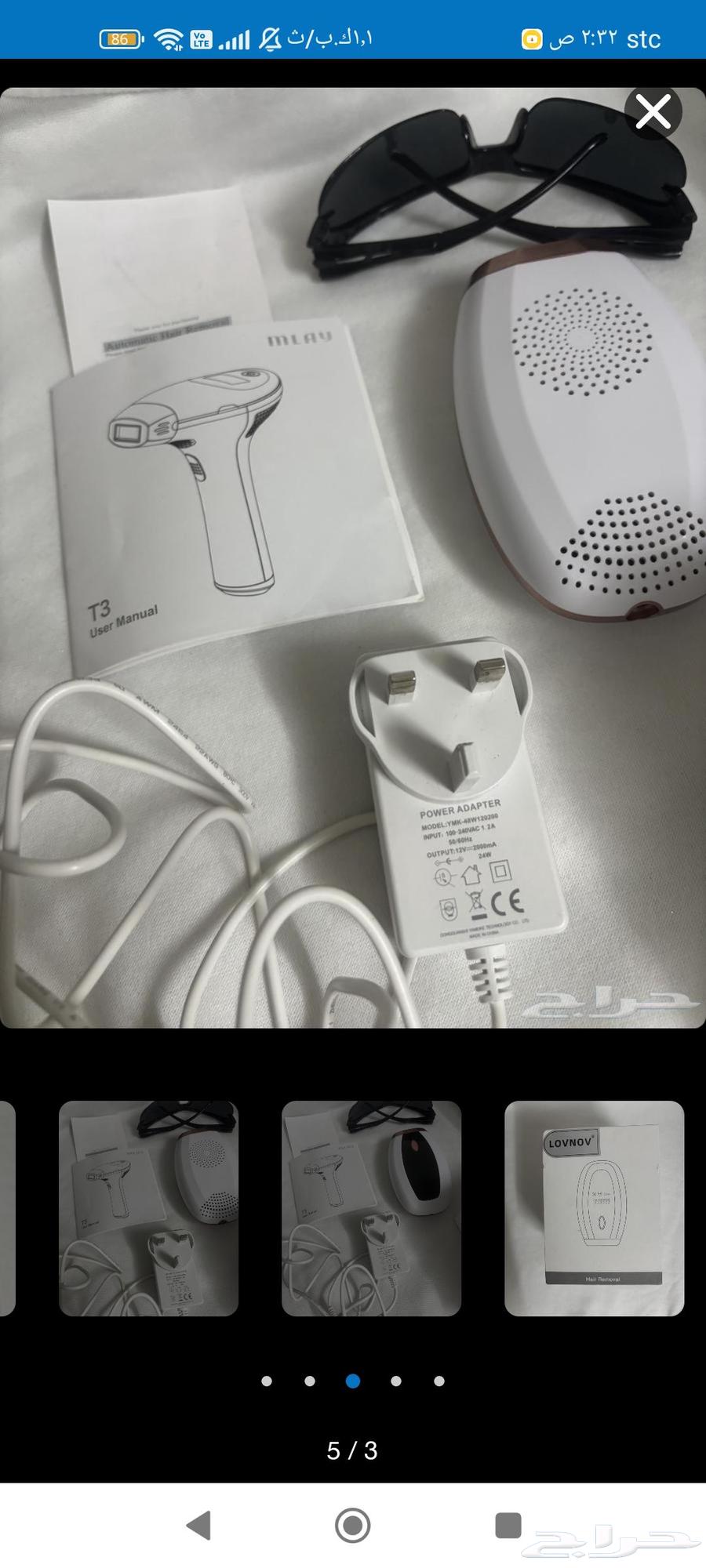 New laser. Price above offer. Brand new in box.. I won't lower the price64378571480195112