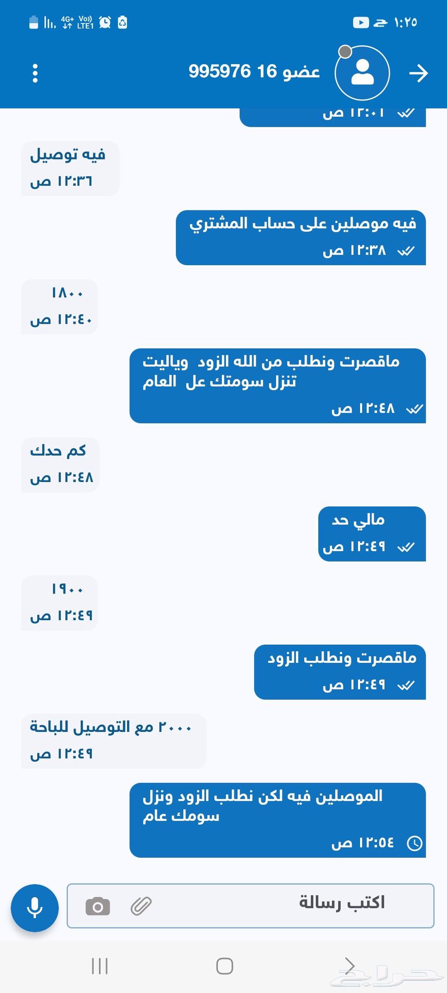 شاه صنف تحتها رخال64377049026177111