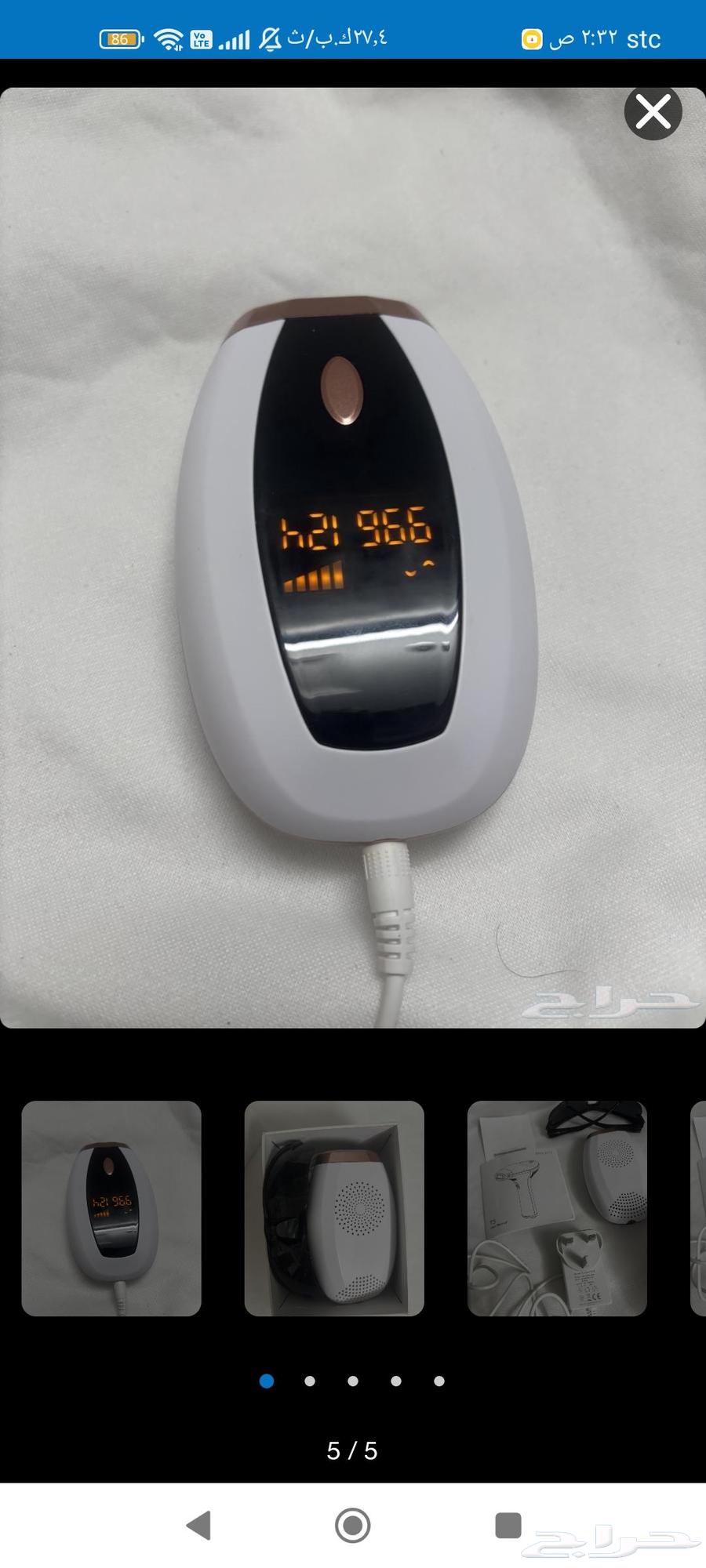 New laser. Price above offer. Brand new in box.. I won't lower the price64378571480195110