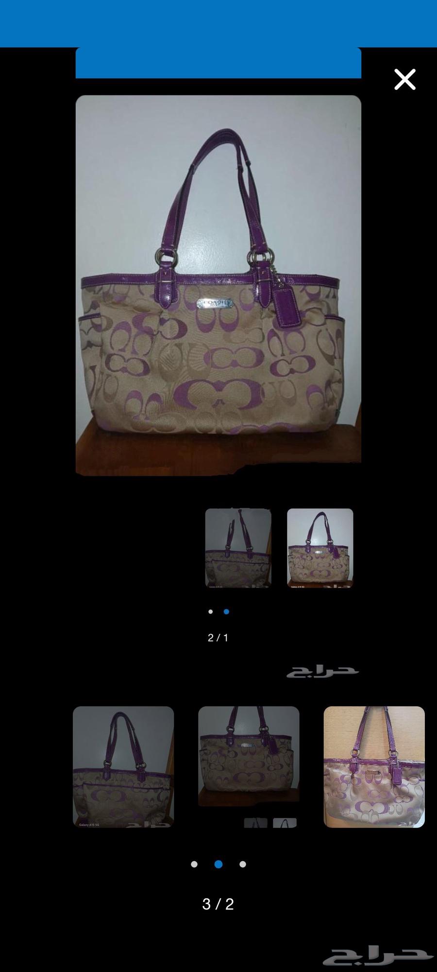Authentic brand bag, purchase price 870, current price 30064391453450755112
