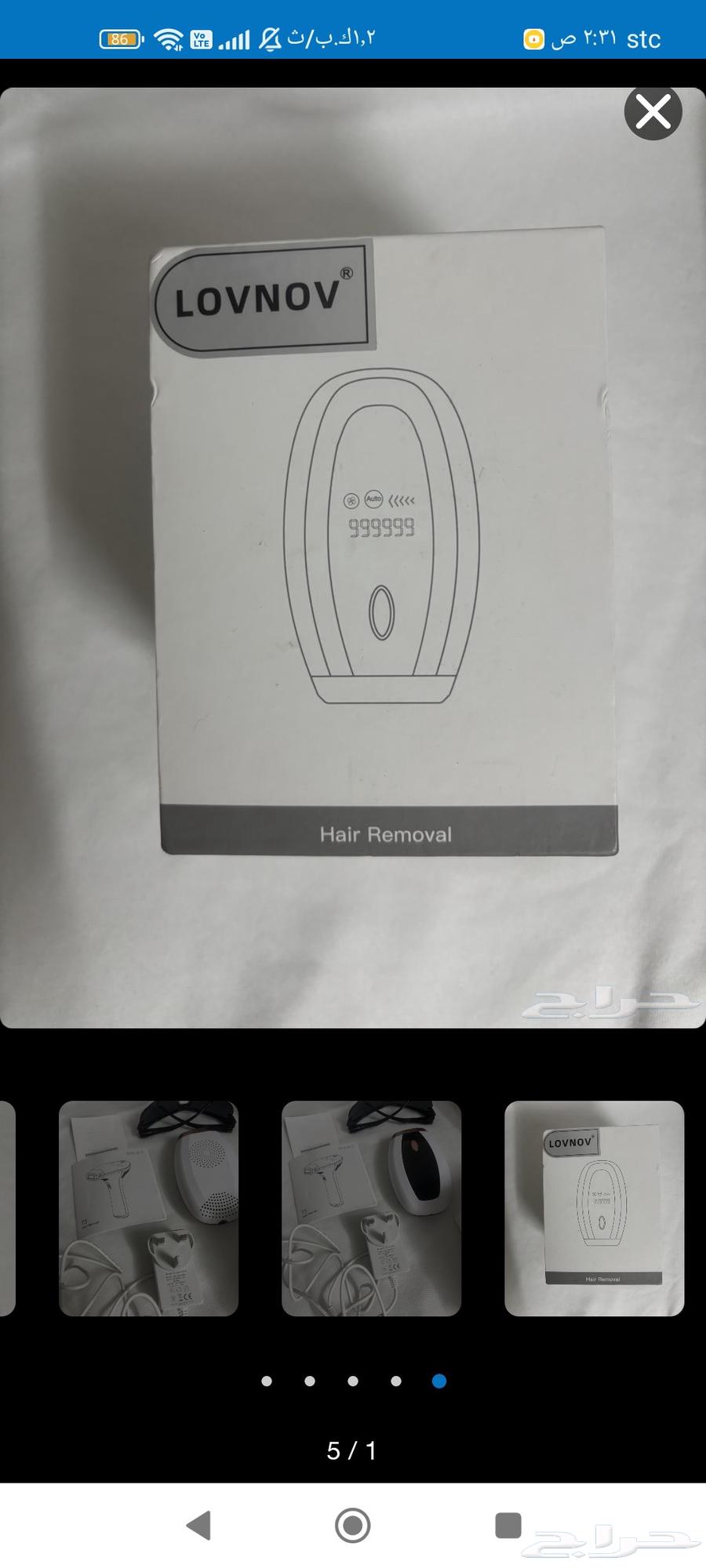 New laser. Price above offer. Brand new in box.. I won't lower the price64378571480195114