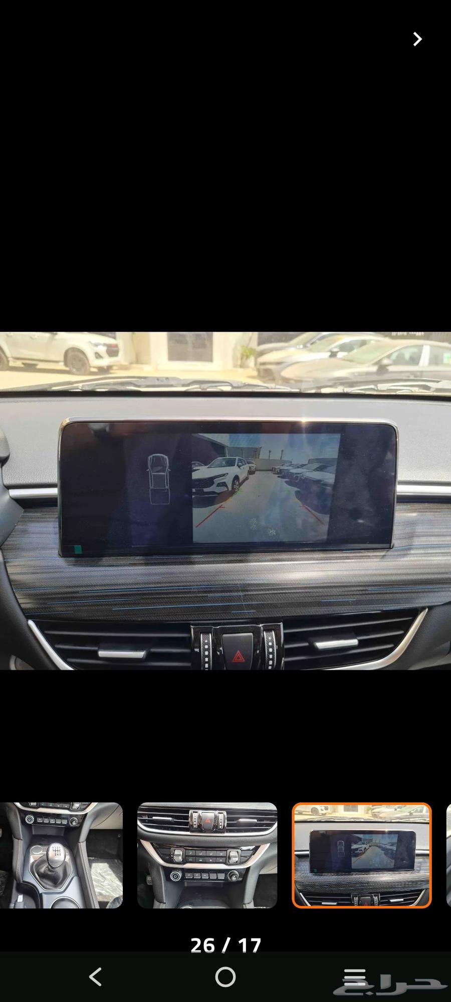 غمارتين فوتون بيك اب64522528413570114