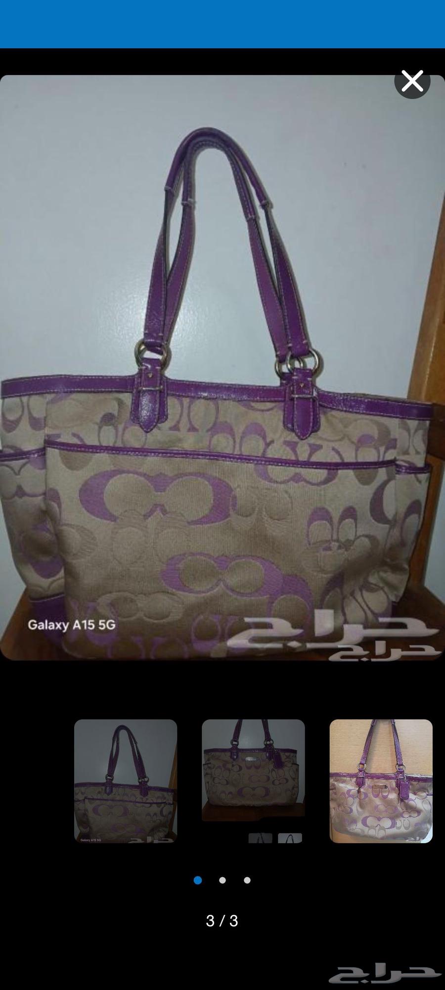 Authentic brand bag, purchase price 870, current price 30064391453450755111