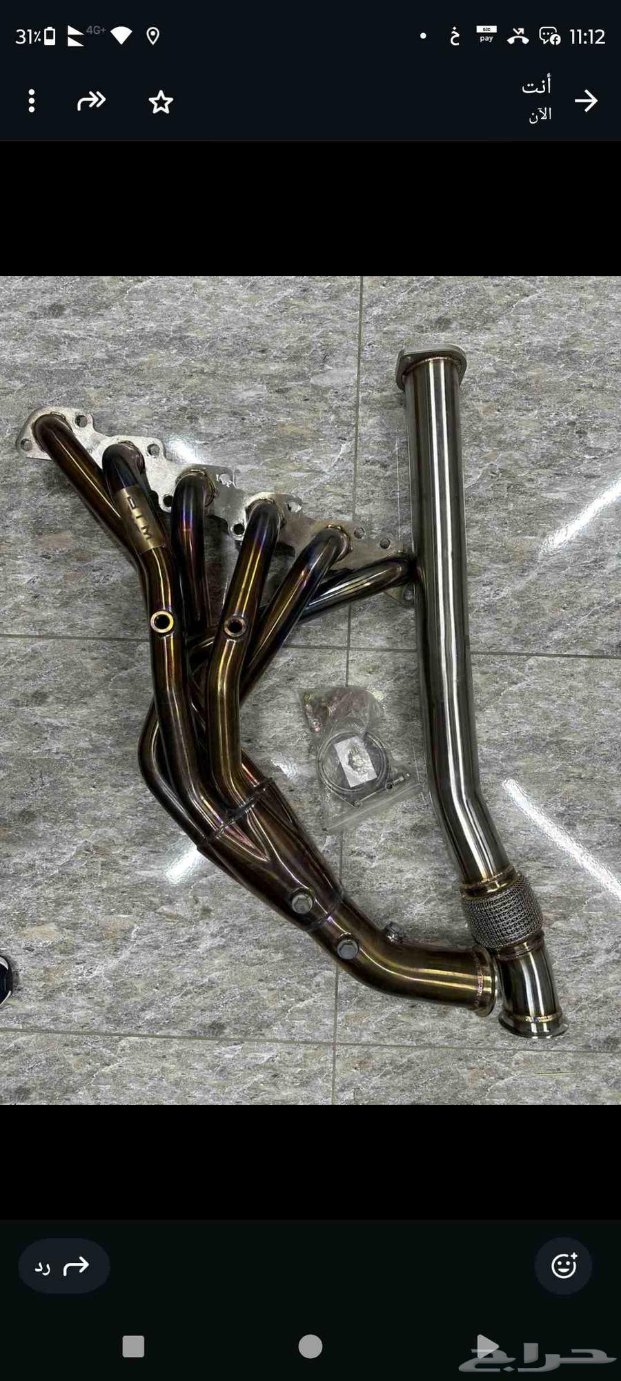 Heaters Fatake BTM Three Inch (Fatake 4800)64537728624385110