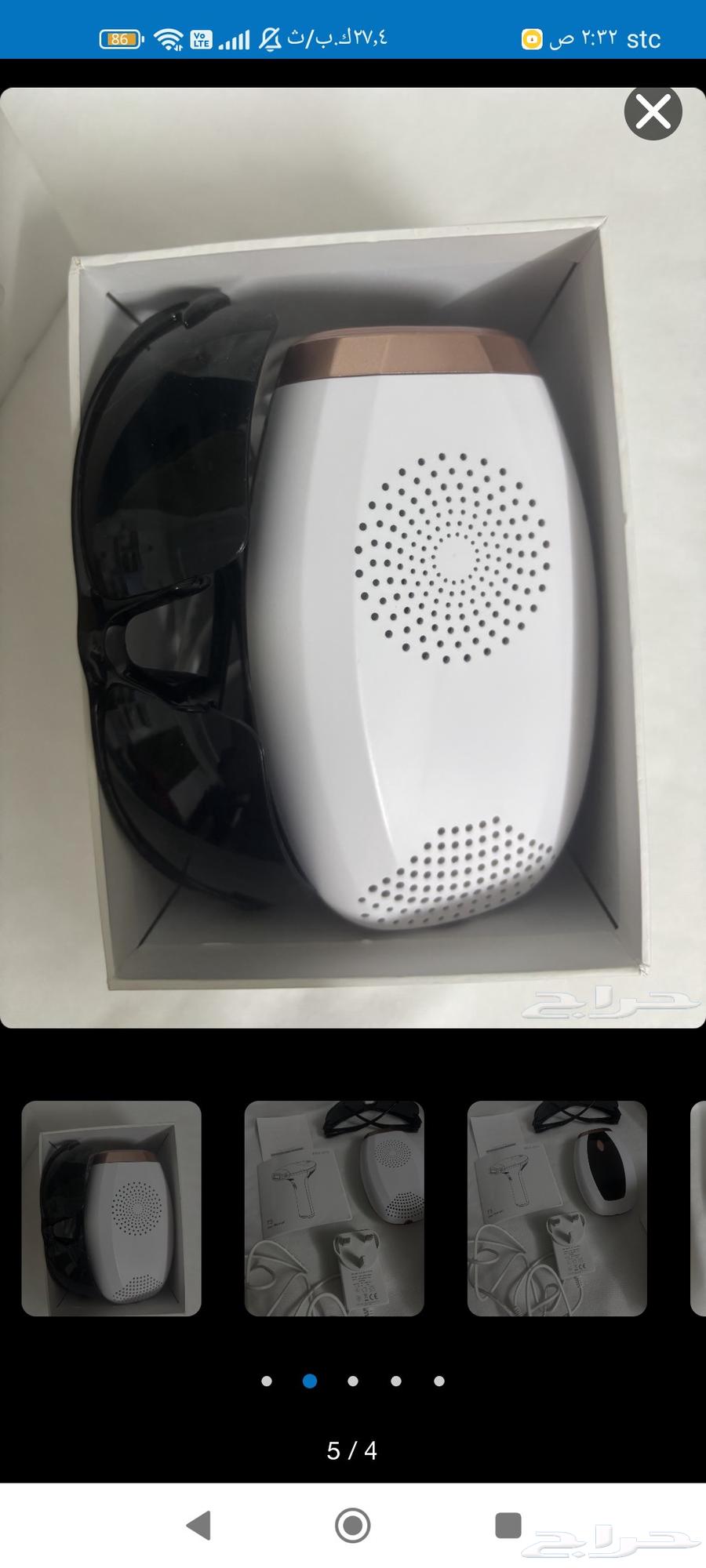 New laser. Price above offer. Brand new in box.. I won't lower the price64378571480195111