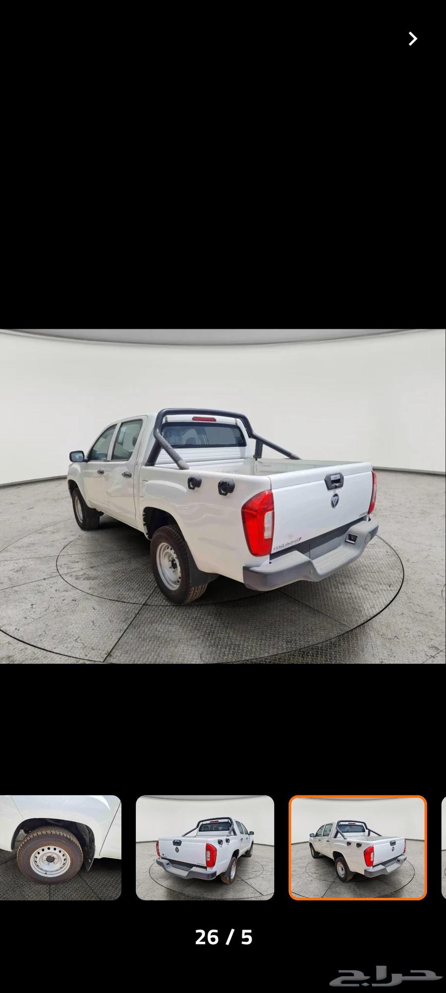 غمارتين فوتون بيك اب64522528413570111