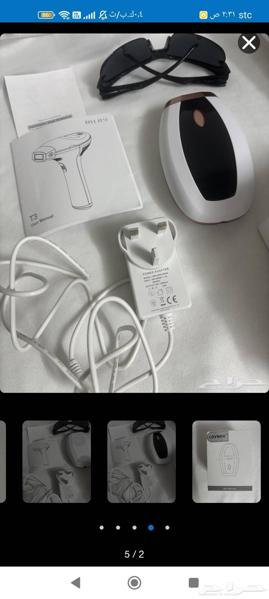 New laser. Price above offer. Brand new in box.. I won't lower the price64378571480195113