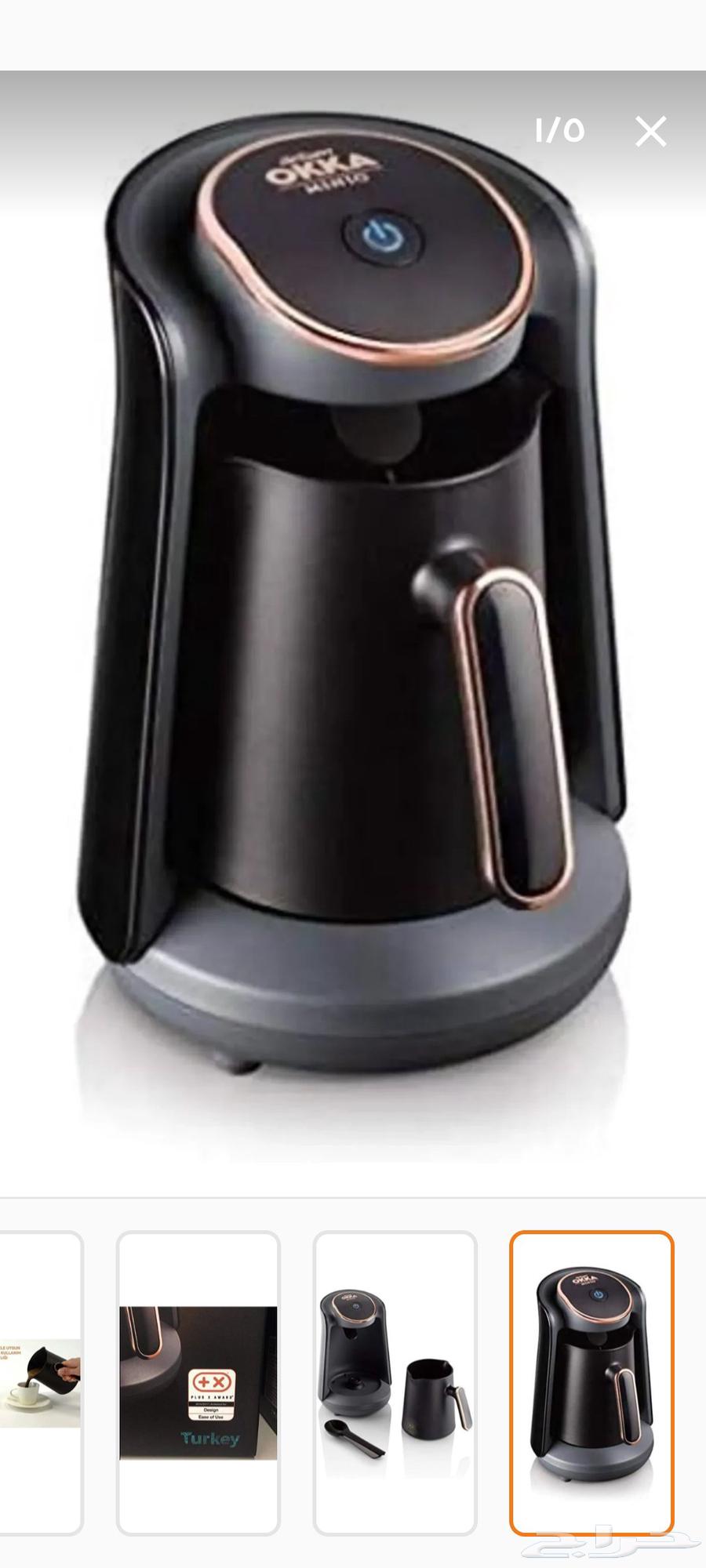 ماكينة قهوة تركية جديدةب100ريال ابيعه بسبب شريت ثانيه كبيره64381410980098110