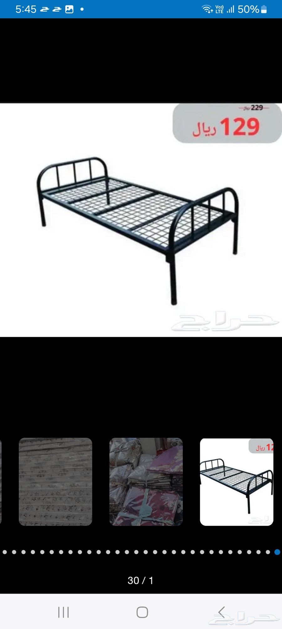 سرير حديد دور واحد دورين مراتب طبي سسته سليب هاي نفرين نفر64383164115841113