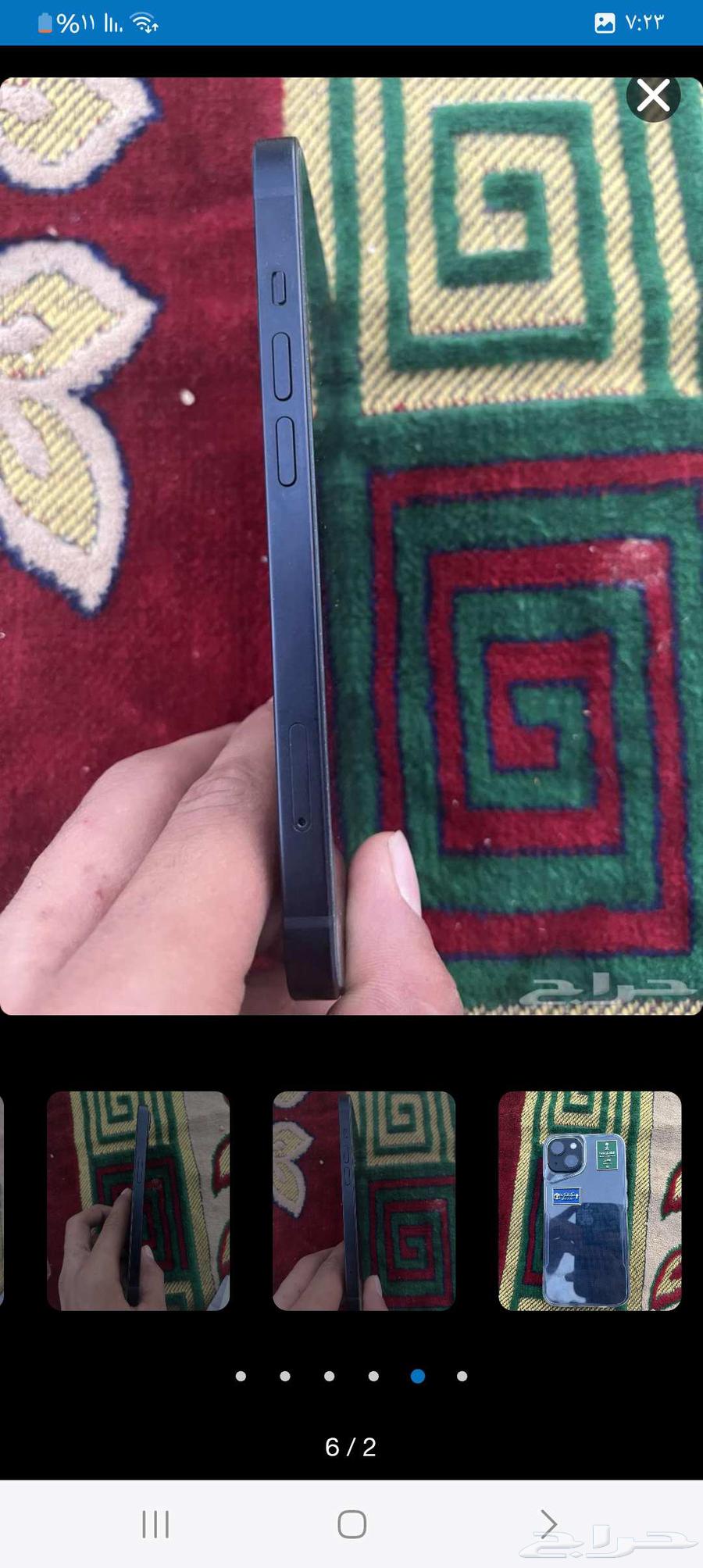 iPhone 13 regular64387982089987114