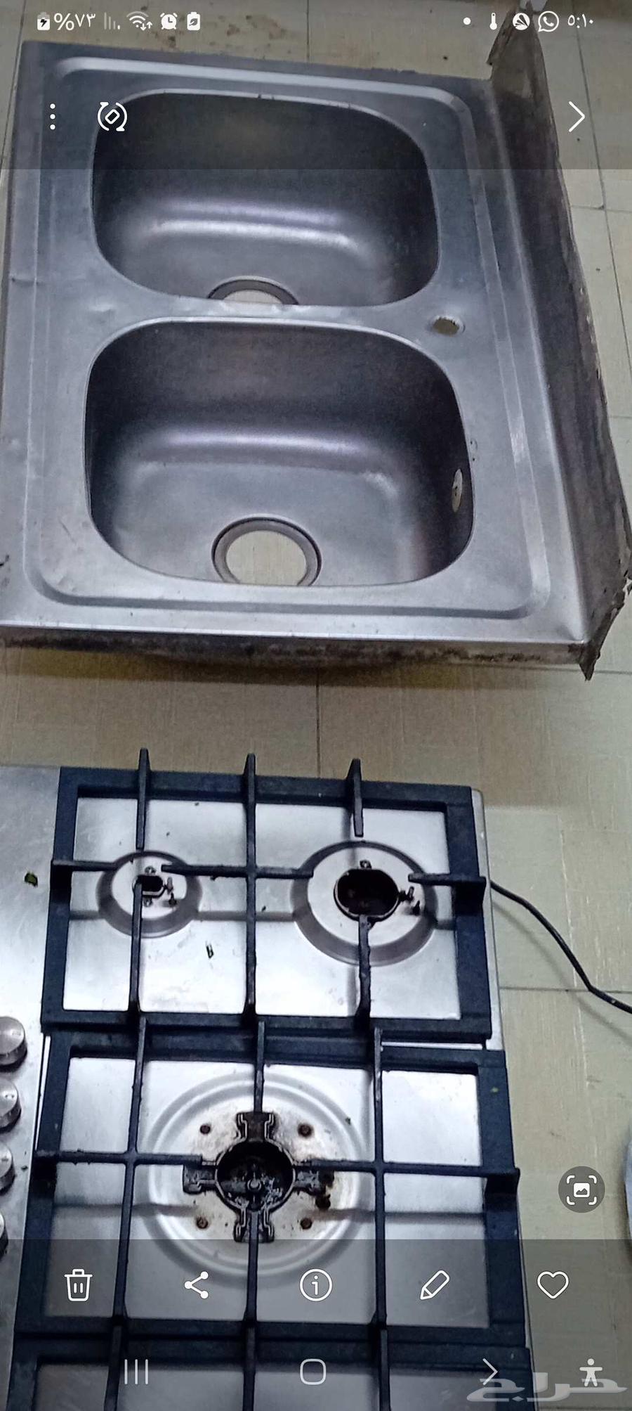 مغسله نظيفه اصلي64386641461123110